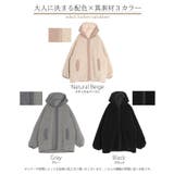 アウター ブルゾン ボア | HUG.U | 詳細画像24
