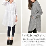 チュニック シャツチュニック シャツ ミニワンピース ワンピース チェック柄 | HUG.U | 詳細画像2