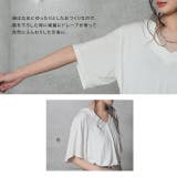 Tシャツ レディース 半袖 Vネック 冷感 オーバーサイズ トップス 白T レ | HUG.U | 詳細画像20 