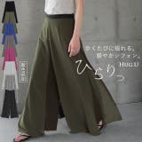 ワイドパンツ レディース 大きいサイズ ガウチョパンツ ワイドパンツルック | HUG.U | 詳細画像1 