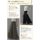 ワイドパンツ レディース 大きいサイズ ガウチョパンツ ワイドパンツルック | HUG.U | 詳細画像4 