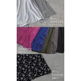 ワイドパンツ レディース 大きいサイズ ガウチョパンツ ワイドパンツルック | HUG.U | 詳細画像6 