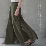 ワイドパンツ レディース 大きいサイズ ガウチョパンツ ワイドパンツルック | HUG.U | 詳細画像8 