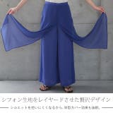 ワイドパンツ レディース 大きいサイズ ガウチョパンツ ワイドパンツルック | HUG.U | 詳細画像9 