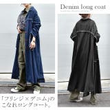 デニムジャケット レディース Gジャン ロングジャケット デニムシャツ デニム | HUG.U | 詳細画像14 