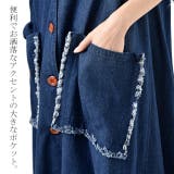 デニムジャケット レディース Gジャン ロングジャケット デニムシャツ デニム | HUG.U | 詳細画像24 