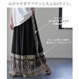 ワイドパンツ レディース 柄 シフォンパンツ ペイズリー柄  ガウチョパンツ | HUG.U | 詳細画像10 