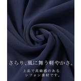 ワイドパンツ レディース 柄 シフォンパンツ ペイズリー柄  ガウチョパンツ | HUG.U | 詳細画像14 