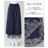 ワイドパンツ レディース 柄 シフォンパンツ ペイズリー柄  ガウチョパンツ | HUG.U | 詳細画像15 