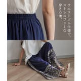 ワイドパンツ レディース 柄 シフォンパンツ ペイズリー柄  ガウチョパンツ | HUG.U | 詳細画像17 