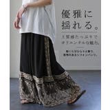 ワイドパンツ レディース 柄 シフォンパンツ ペイズリー柄  ガウチョパンツ | HUG.U | 詳細画像2 