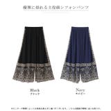 ワイドパンツ レディース 柄 シフォンパンツ ペイズリー柄  ガウチョパンツ | HUG.U | 詳細画像24 