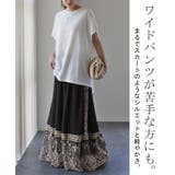ワイドパンツ レディース 柄 シフォンパンツ ペイズリー柄  ガウチョパンツ | HUG.U | 詳細画像7 