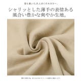 ワンピース レディース ロングワンピース ノースリーブ シャツワンピース | HUG.U | 詳細画像16