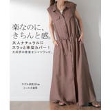 ワンピース レディース ロングワンピース ノースリーブ シャツワンピース | HUG.U | 詳細画像2