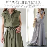 ワンピース レディース ロングワンピース ノースリーブ シャツワンピース | HUG.U | 詳細画像26