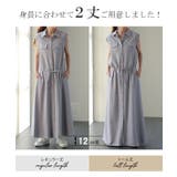 ワンピース レディース ロングワンピース ノースリーブ シャツワンピース | HUG.U | 詳細画像3