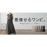 ワンピース レディース ロングワンピース ノースリーブ シャツワンピース | HUG.U | 詳細画像30