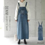 ワンピース レディース デニムワンピース ジャンパースカート ロングワンピース | HUG.U | 詳細画像1 