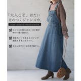 ワンピース レディース デニムワンピース ジャンパースカート ロングワンピース | HUG.U | 詳細画像2 