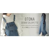 ワンピース レディース デニムワンピース ジャンパースカート ロングワンピース | HUG.U | 詳細画像25 