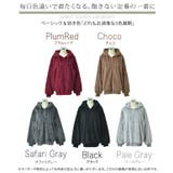 パーカー ボアパーカー 大きいサイズ ボア レディース トレーナー トップス | HUG.U | 詳細画像7