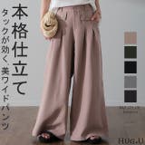 ワイドパンツ タックパンツ パンツ | HUG.U | 詳細画像1