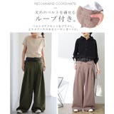 ワイドパンツ タックパンツ パンツ | HUG.U | 詳細画像12