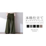 ワイドパンツ タックパンツ パンツ | HUG.U | 詳細画像25