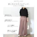 ワイドパンツ タックパンツ パンツ | HUG.U | 詳細画像6