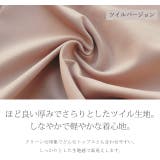 ワイドパンツ タックパンツ パンツ | HUG.U | 詳細画像8