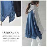 パーカー レディース デニム トレーナー ドッキング スウェット | HUG.U | 詳細画像12