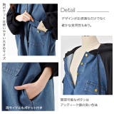 パーカー レディース デニム トレーナー ドッキング スウェット | HUG.U | 詳細画像13