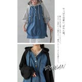 パーカー レディース デニム トレーナー ドッキング スウェット | HUG.U | 詳細画像3