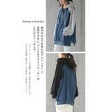 パーカー レディース デニム トレーナー ドッキング スウェット | HUG.U | 詳細画像4