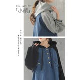 パーカー レディース デニム トレーナー ドッキング スウェット | HUG.U | 詳細画像6