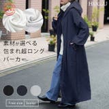 パーカー 裏起毛 レディース ロング アウター ロングパーカー 裏シャギー 大 | HUG.U | 詳細画像1 