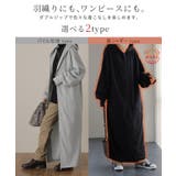 パーカー 裏起毛 レディース ロング アウター ロングパーカー 裏シャギー 大 | HUG.U | 詳細画像14 