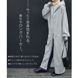 パーカー 裏起毛 レディース ロング アウター ロングパーカー 裏シャギー 大 | HUG.U | 詳細画像2 