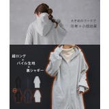 パーカー 裏起毛 レディース ロング アウター ロングパーカー 裏シャギー 大 | HUG.U | 詳細画像20 