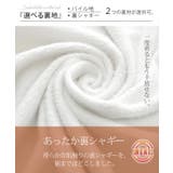 パーカー 裏起毛 レディース ロング アウター ロングパーカー 裏シャギー 大 | HUG.U | 詳細画像6 
