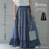 ロングスカート 花柄 スカート フリルスカート デニムスカート レーススカート | HUG.U | 詳細画像1 