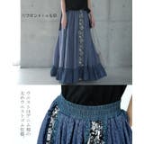 ロングスカート 花柄 スカート フリルスカート デニムスカート レーススカート | HUG.U | 詳細画像12 