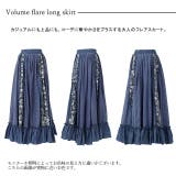 ロングスカート 花柄 スカート フリルスカート デニムスカート レーススカート | HUG.U | 詳細画像14 