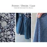 ロングスカート 花柄 スカート フリルスカート デニムスカート レーススカート | HUG.U | 詳細画像19 