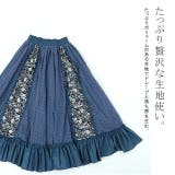 ロングスカート 花柄 スカート フリルスカート デニムスカート レーススカート | HUG.U | 詳細画像21 