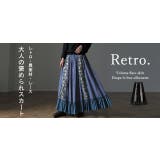 ロングスカート 花柄 スカート フリルスカート デニムスカート レーススカート | HUG.U | 詳細画像26 