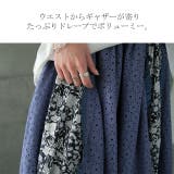 ロングスカート 花柄 スカート フリルスカート デニムスカート レーススカート | HUG.U | 詳細画像9 