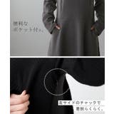 ワンピース レディース  長袖 オフタートル フレア 小顔 お呼ばれ ロングワ | HUG.U | 詳細画像19 