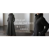 ワンピース レディース  長袖 オフタートル フレア 小顔 お呼ばれ ロングワ | HUG.U | 詳細画像25 